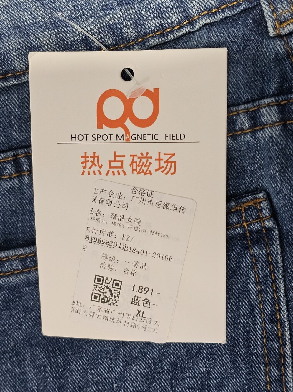 Dark Blue High Rise Boho Button-Front Flare Jeans With Button Details - Picture 15 of 15